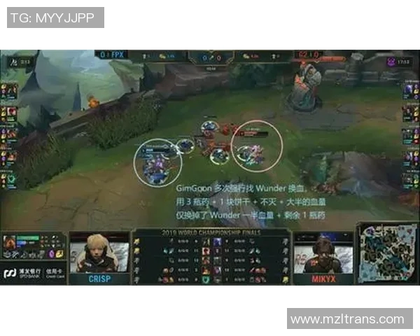 赛后复盘分析：FPX与WE团队配合的优劣势及未来展望