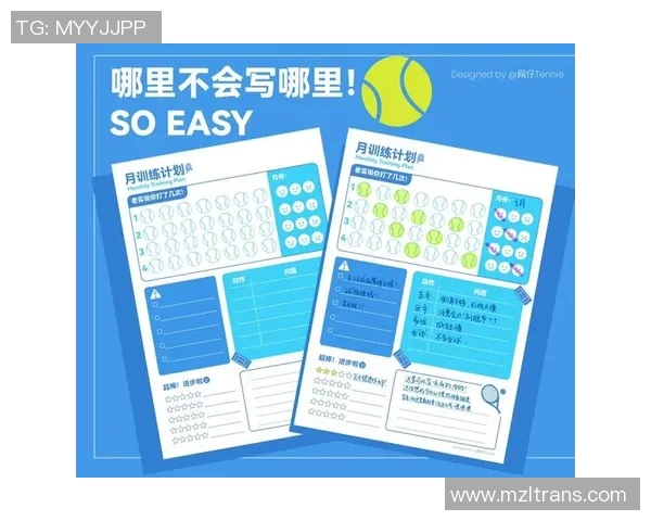 赛后复盘:北京网球队与重庆网球队的精彩对决与经验总结 赛后复盘:北京网球队与重庆网球队的精彩对决与经验总结