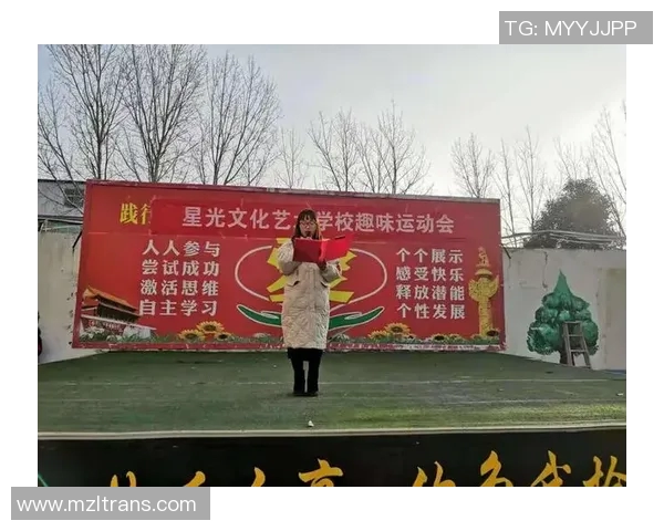 赵丽专访：从绿茵场到人生舞台的足球旅程回顾与展望