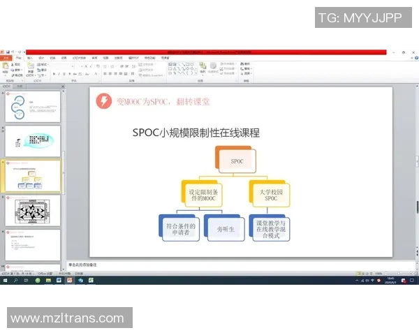 重庆乒乓球队战术解析：灵活转换体系与比赛策略的深度探讨