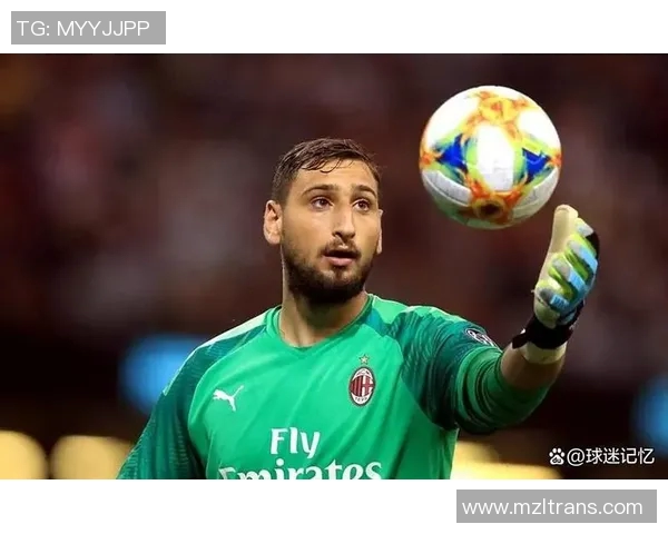 多纳鲁马的传奇之路：从青涩门将到世界顶级守护者的蜕变与荣耀