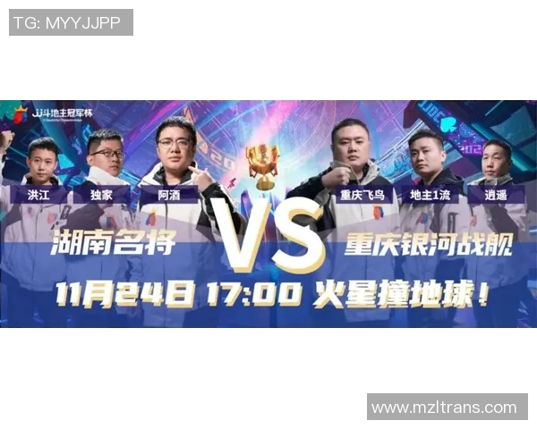 艾斯坦拿与雷恩的对决结果分析及赛后点评