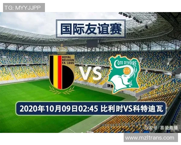 302波兰对阵科特迪瓦比赛前瞻分析及推荐策略详解