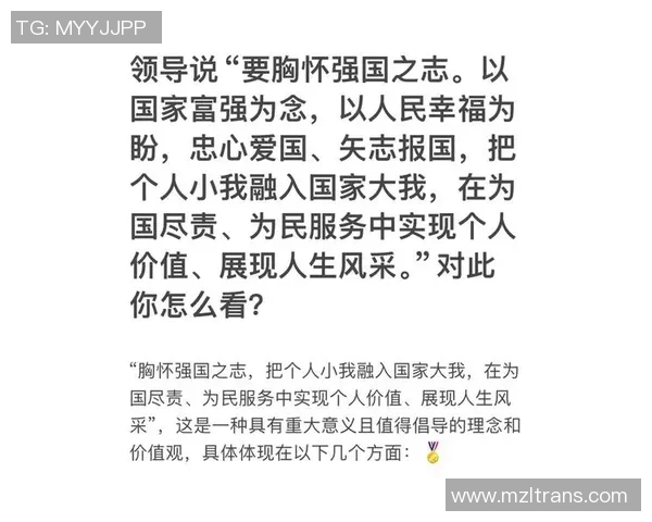 崔永熙：从平凡到卓越的奋斗历程与人生启示