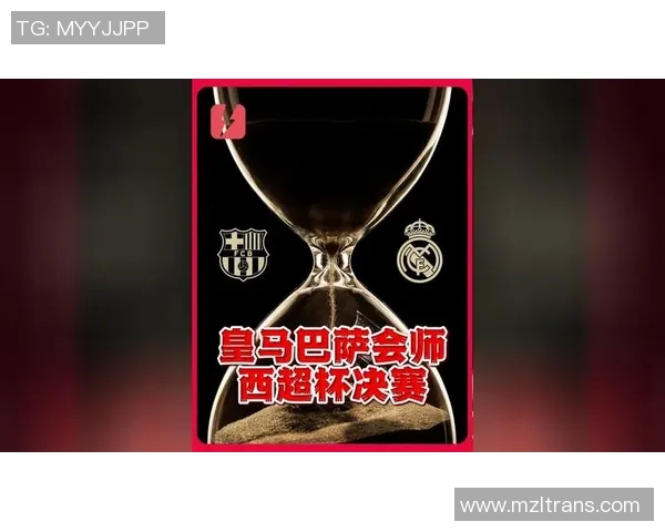 巴萨与拜仁巅峰对决直播全程回顾与精彩瞬间分析 巴萨与拜仁巅峰对决直播全程回顾与精彩瞬间分析