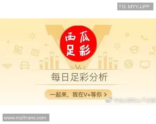 恒大与拜仁对决最低消费分析及观赛攻略详解