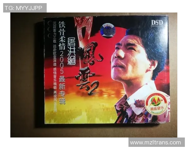 王岚的音乐旅程与人生哲学探索:从初心到梦想的坚持与成长 王岚的音乐旅程与人生哲学探索:从初心到梦想的坚持与成长