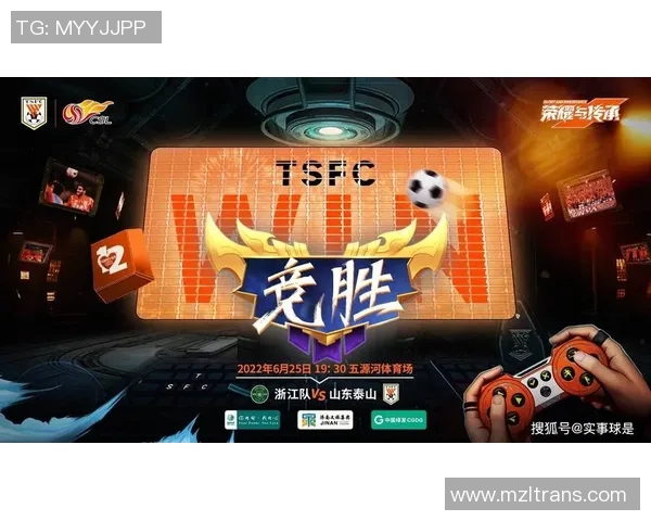 圣保罗队与利加大学队激战正酣谁能在这场较量中笑到最后