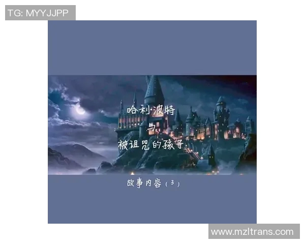 泰塔温与沙拜的巅峰对决谁将赢得最终胜利与荣耀