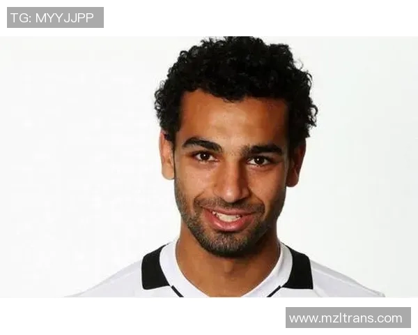 萨拉赫的传奇之路：从小镇球员到世界足球巨星的辉煌历程